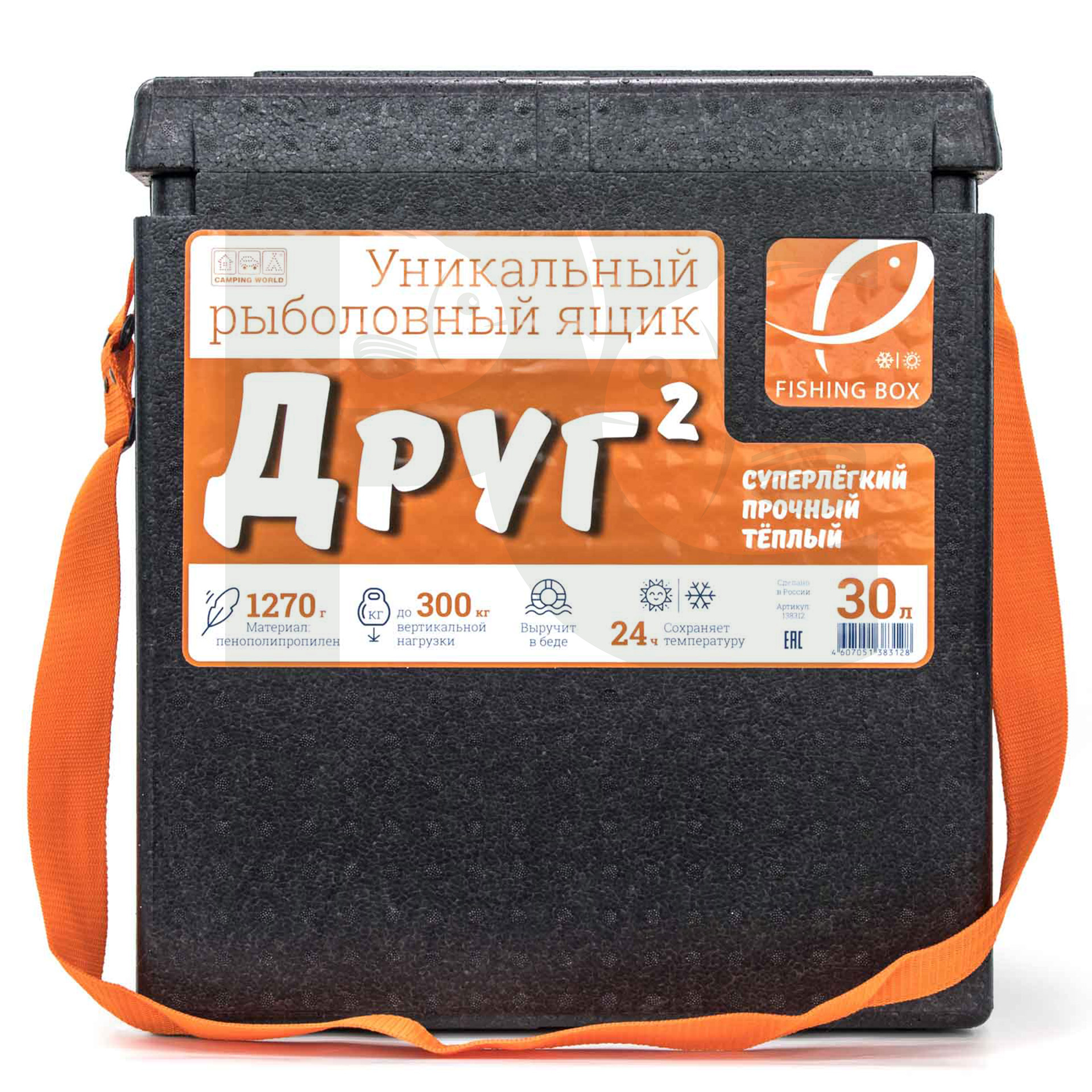 Ящик Друг 20 Литров Купить