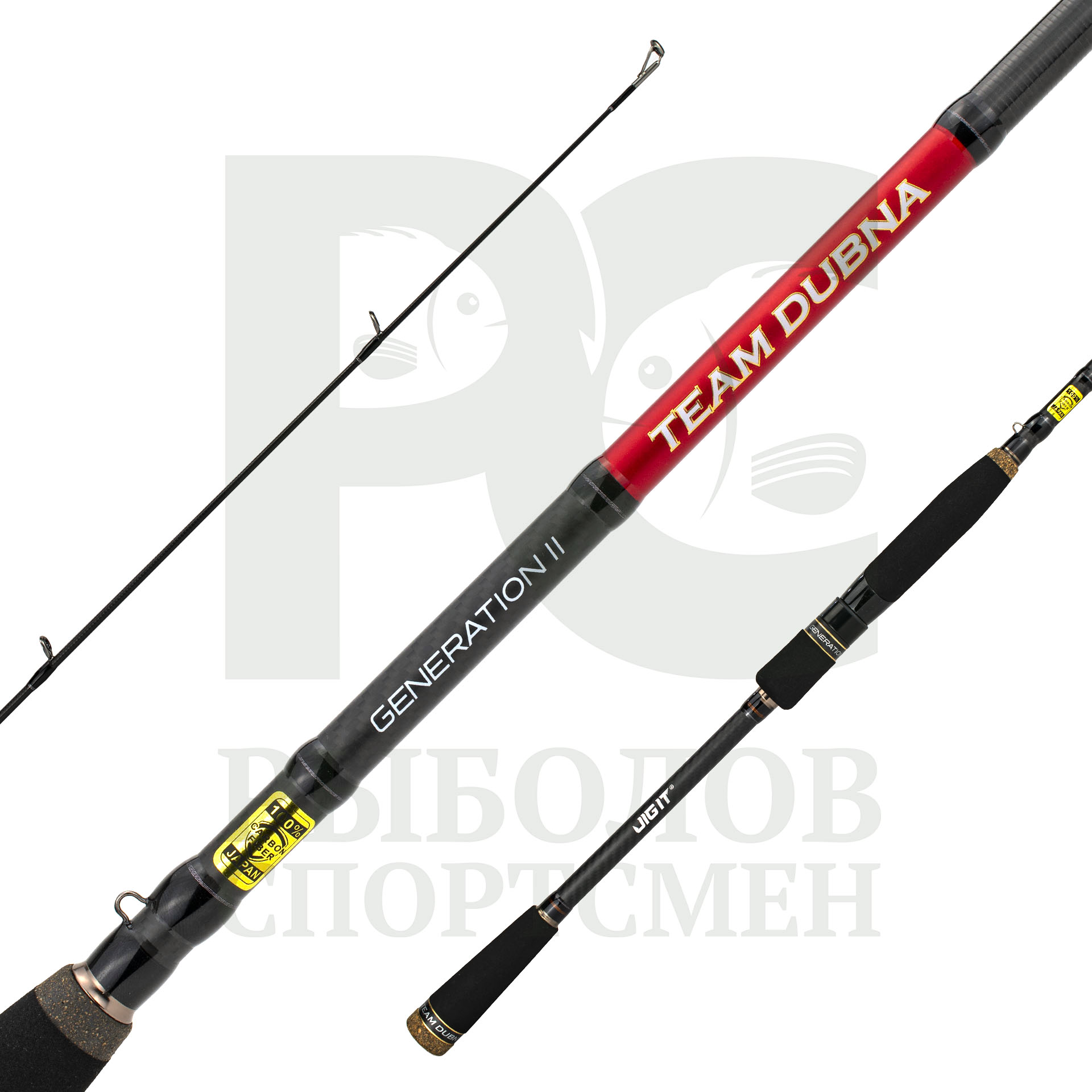 Rods team. Rods team